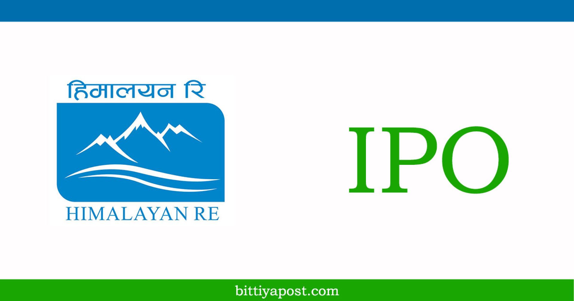 हिमालयन रिको आईपीओ बाँडफाँट: ३० कित्तासम्म भर्नेले मागेजति पाए